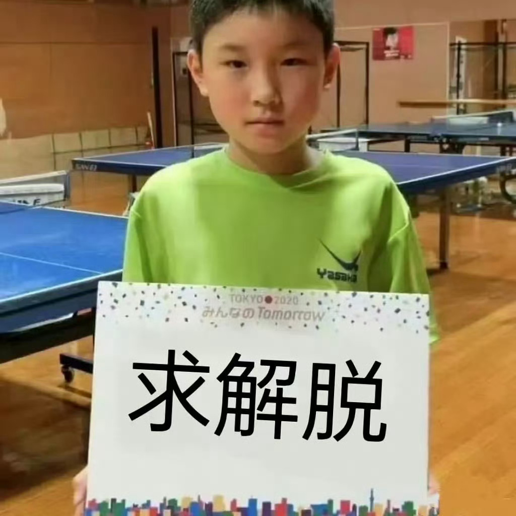时间在不经意间溜走 好的坏的都是风景新的一岁继续保持热爱 学会感恩和释怀 ​​​