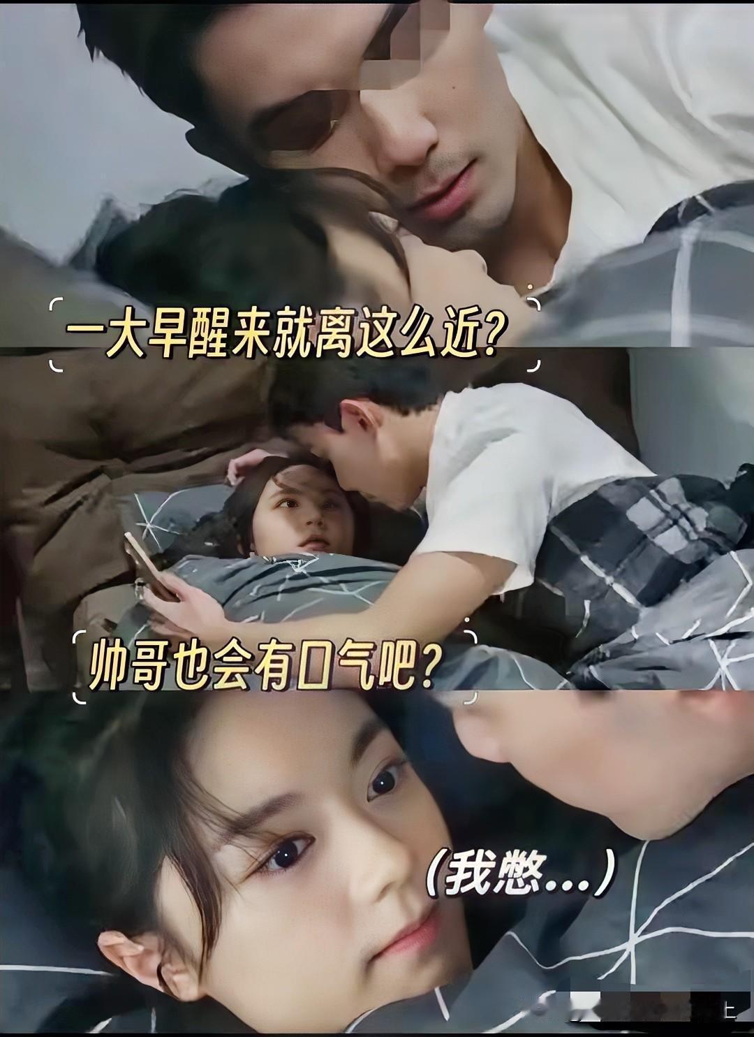 刷到个小红书说
明星都有口臭
因为太瘦了 便秘 肠胃不好 有的体态也不行…
真的