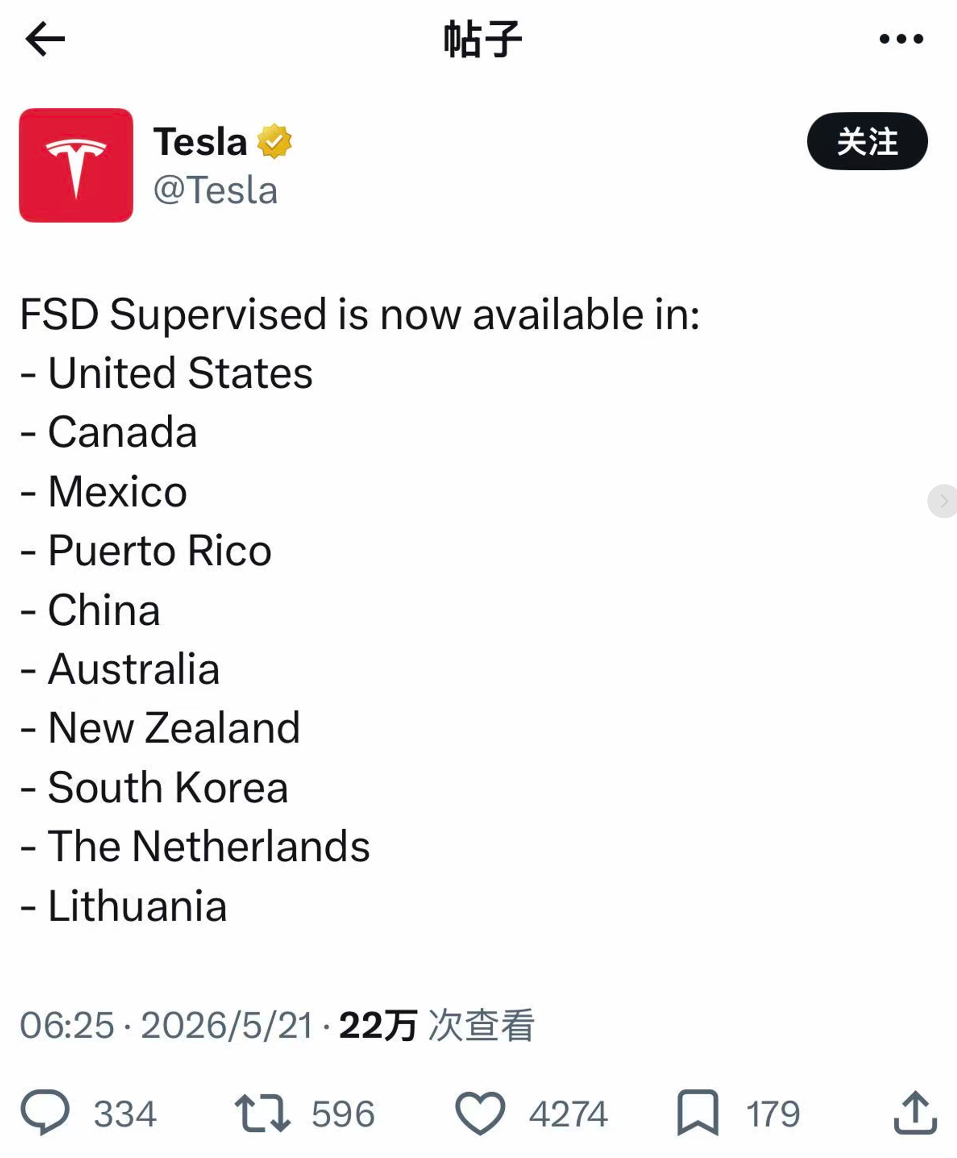 FSD 监管版…… 不知道好不好使，等特斯拉车主们反馈了 