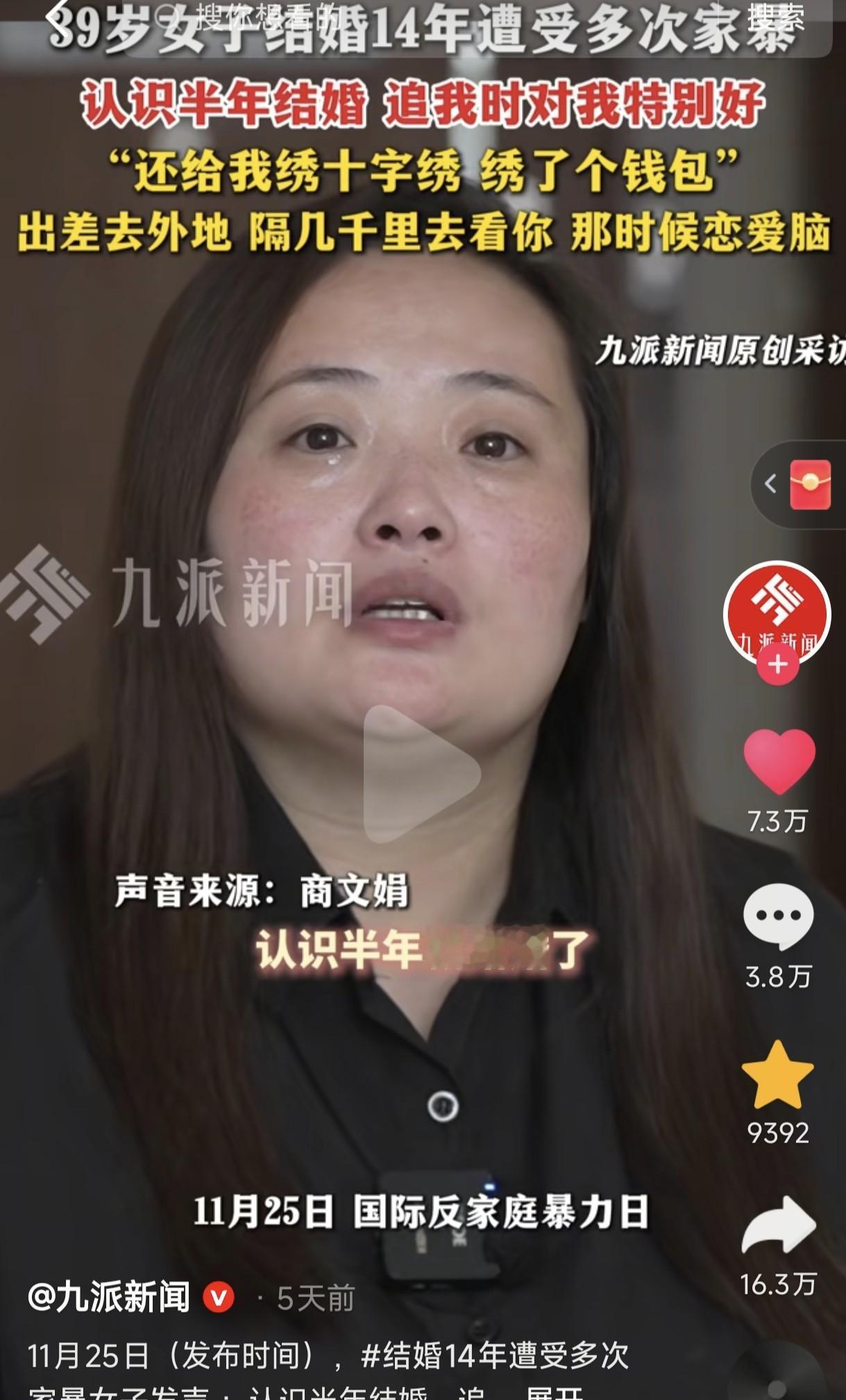 辽宁女子深夜被丈夫捂被子害命，

儿子跪拦反遭打骂，

离婚遭娘家人阻挠。

辽