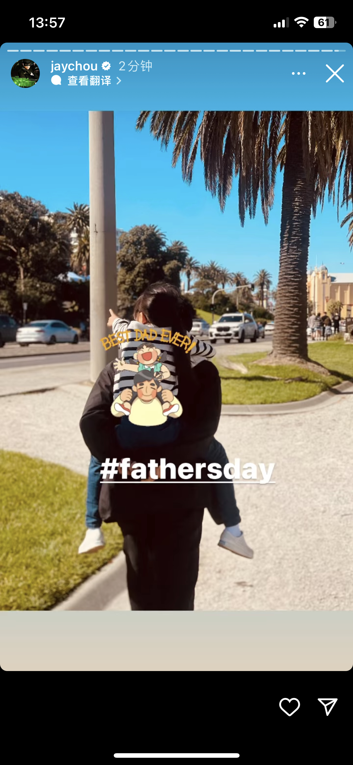 #昆凌[超话]# 海瑟薇公主[送花花]​​​