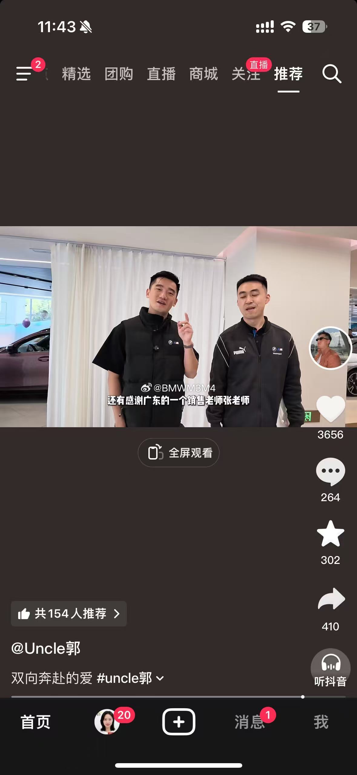 恭喜Uncle郭喜提M3旅行天鹅绒紫给uncle郭这台M3旅行交车一个半月了，朋
