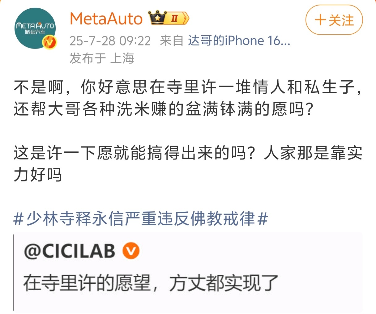 玩梗被挂了，那我也稍微帮这位阅读理解能力堪忧的网友解答一下。首先，我这句话没有主