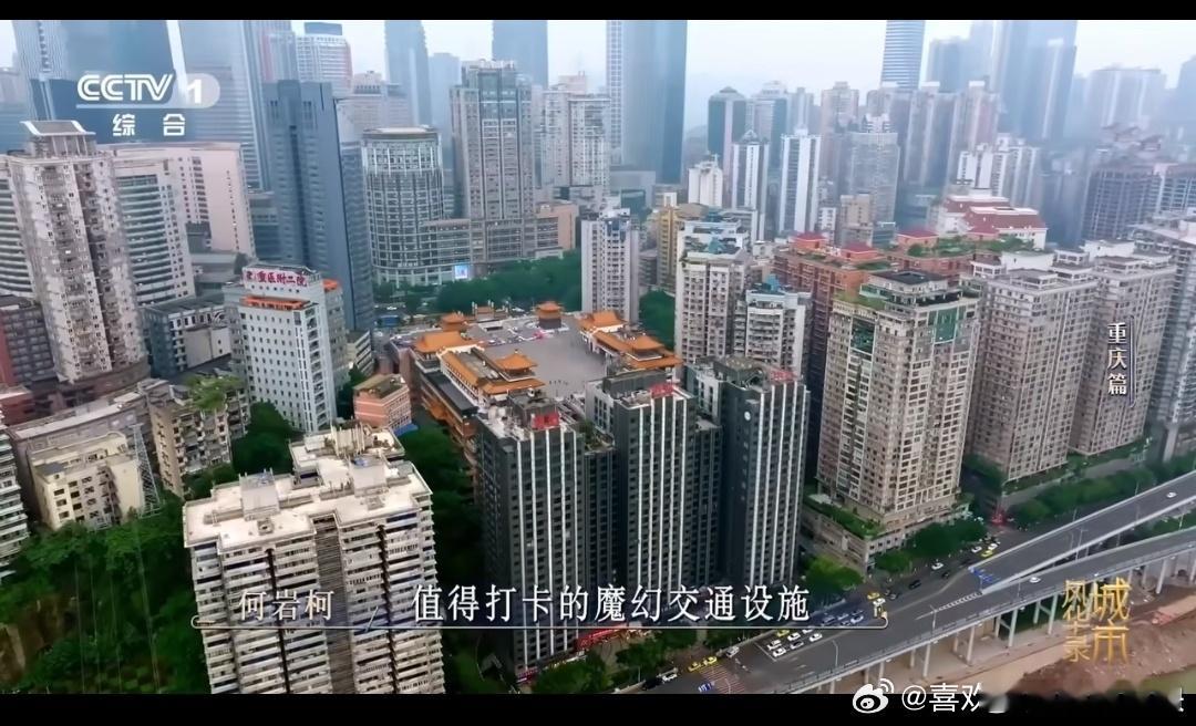 8D重庆又解锁隐藏地图汽车在重庆也能坐电梯谁能拒绝这种他追她逃的设定！六集看下来