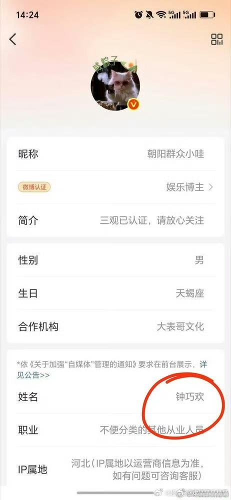 这真的是家族企业啊如果豆包消息没错，钟大妈肯定焦头烂额了，这些钟氏会不会把她供出