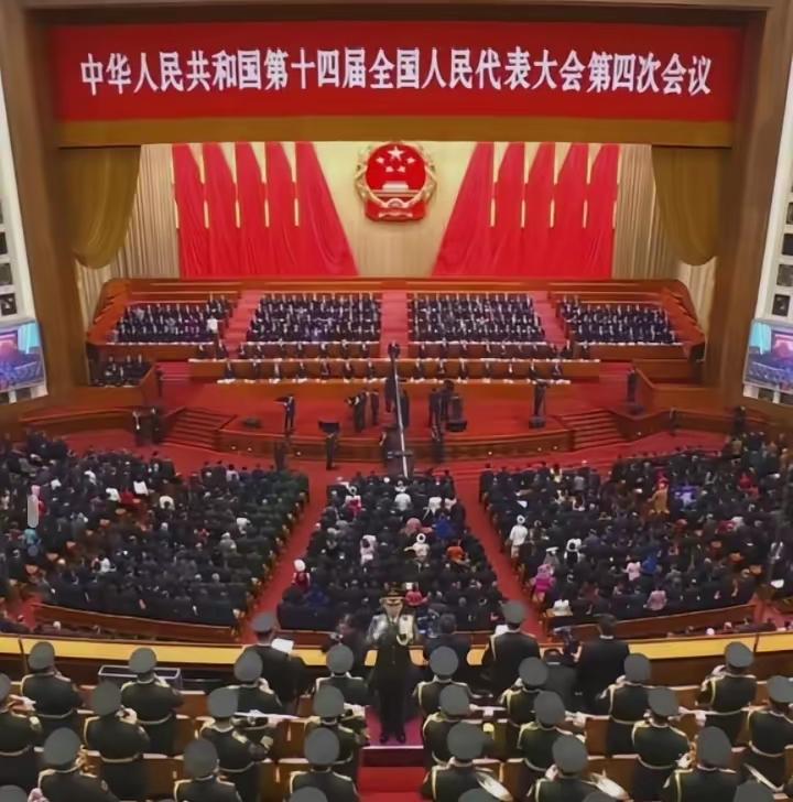 重磅！十四届人大四次会议闭幕，定了这几件关乎每个人的大事！
 
这不是冷冰冰的会