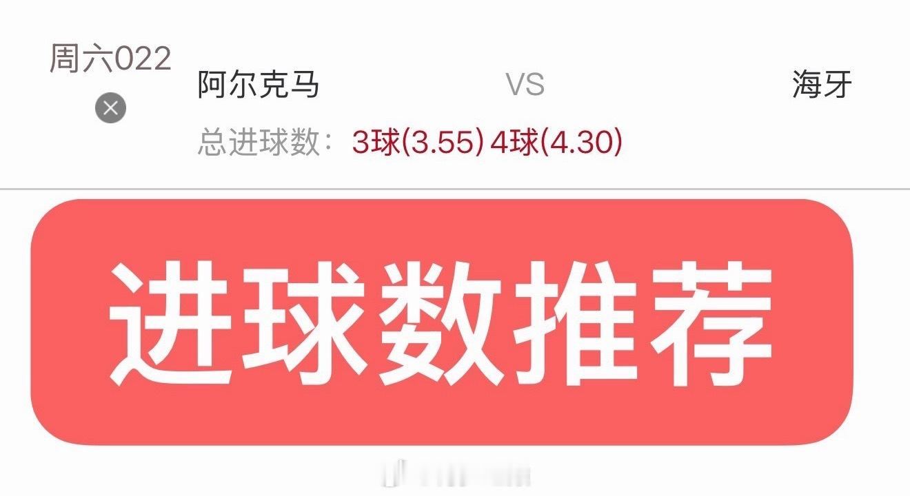 感谢大哥对梅罗的支持重锤进球数