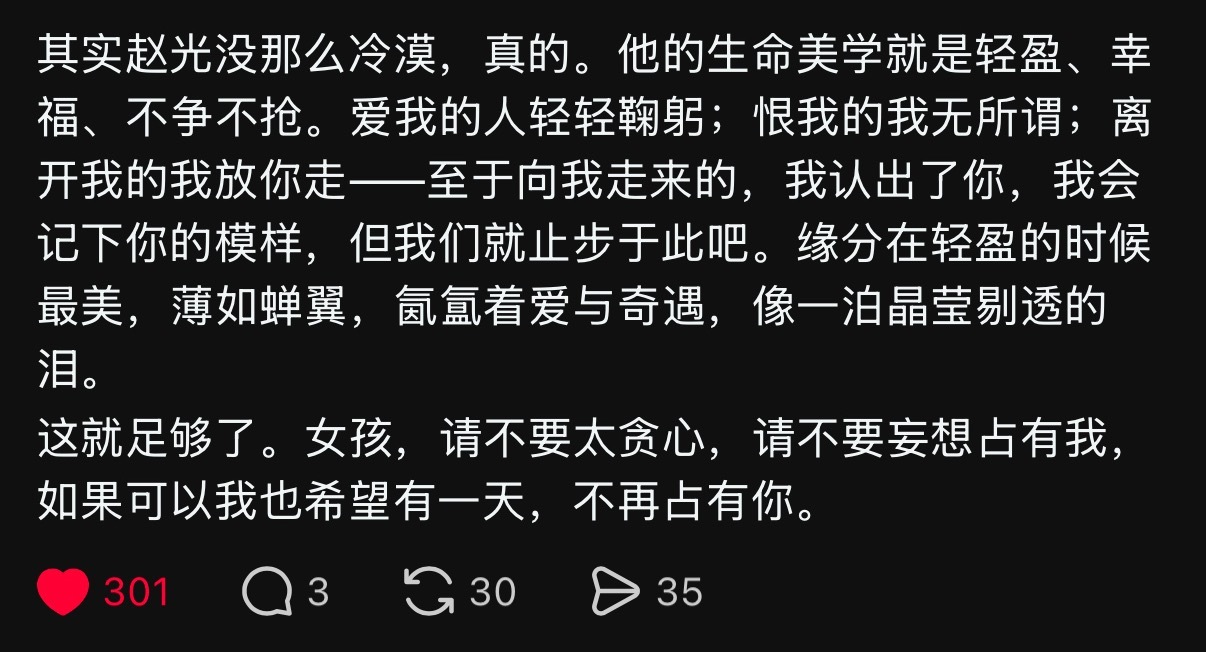 分享图片 