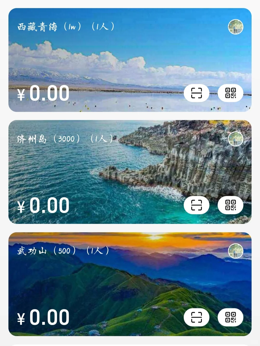 大学当然要去旅游啊，青春只有一次