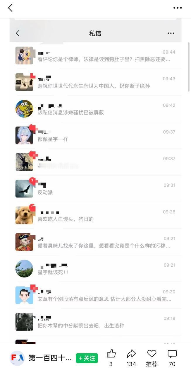 笑不活了！那边一百零七位毕业生被违规辞退，这边“第一百四十八条规定”跑出来叫嚣要