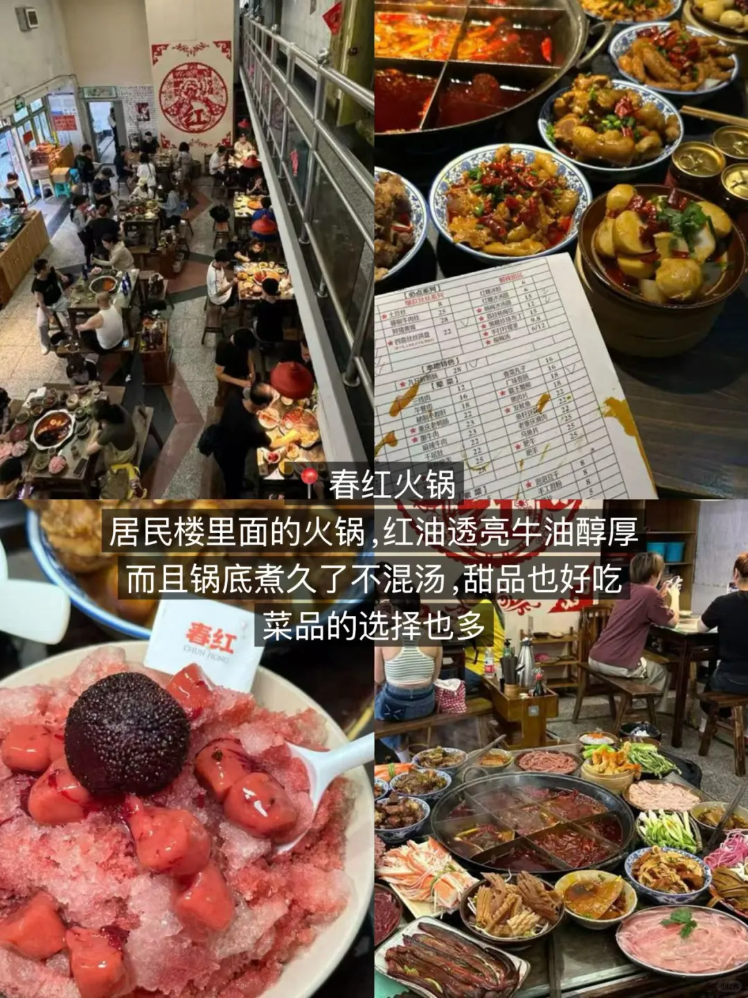 终于知道吃完海底捞怎么调色了！！！