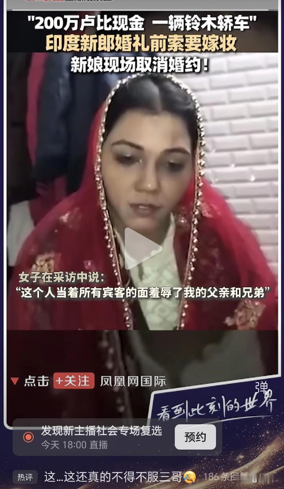 婚礼现场反杀！新郎临时加价200万嫁妆，新娘当场掀了桌子：这婚，我不结了！

“