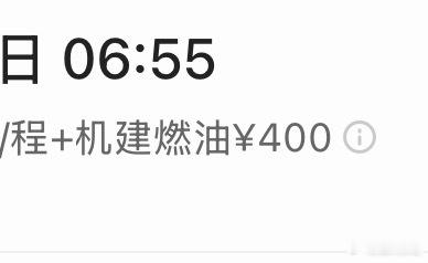 看见这四个字我就很不爽感觉跟买东西不包邮一个道理 