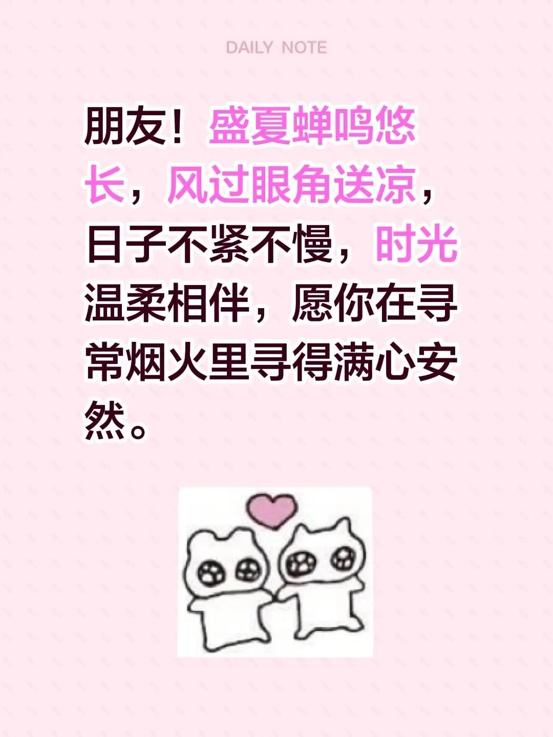 蓝光祝福……我评论了@柯唯（Chole） 的作品：朋友！盛夏蝉鸣悠长，风过眼角送