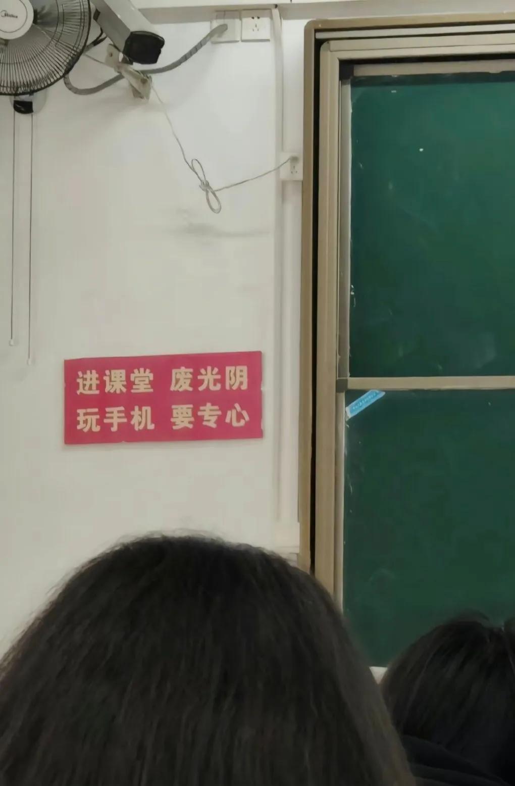 学校这么会宣传，不要命啦？