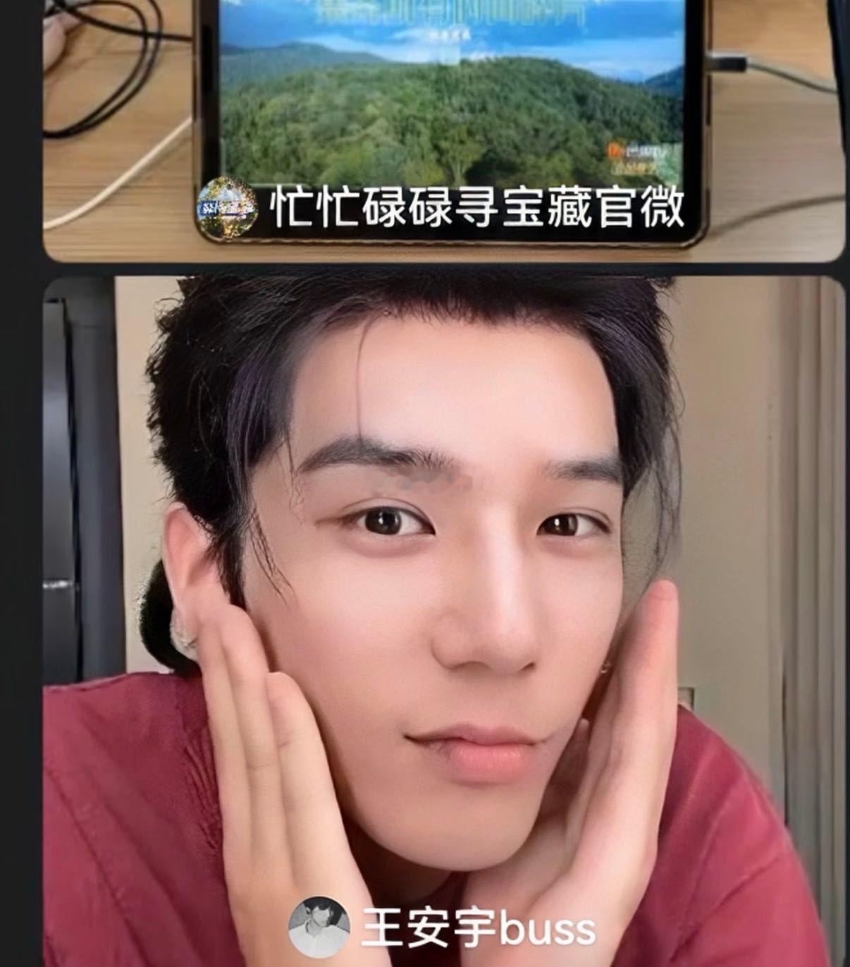 王安宇黄子弘凡听到搞旅综的反应王安宇对旅综有应激反应了我哥听到“旅综”两个字眼神