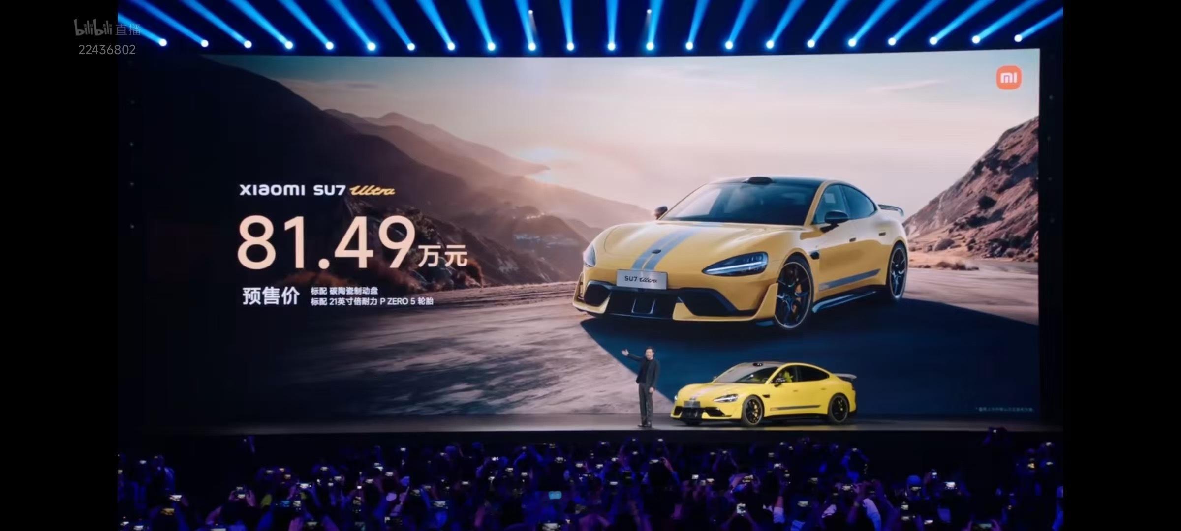 #小米su7ultra# 81.49万！贵吗？贵，也不贵！贵不贵取决于你的参照系