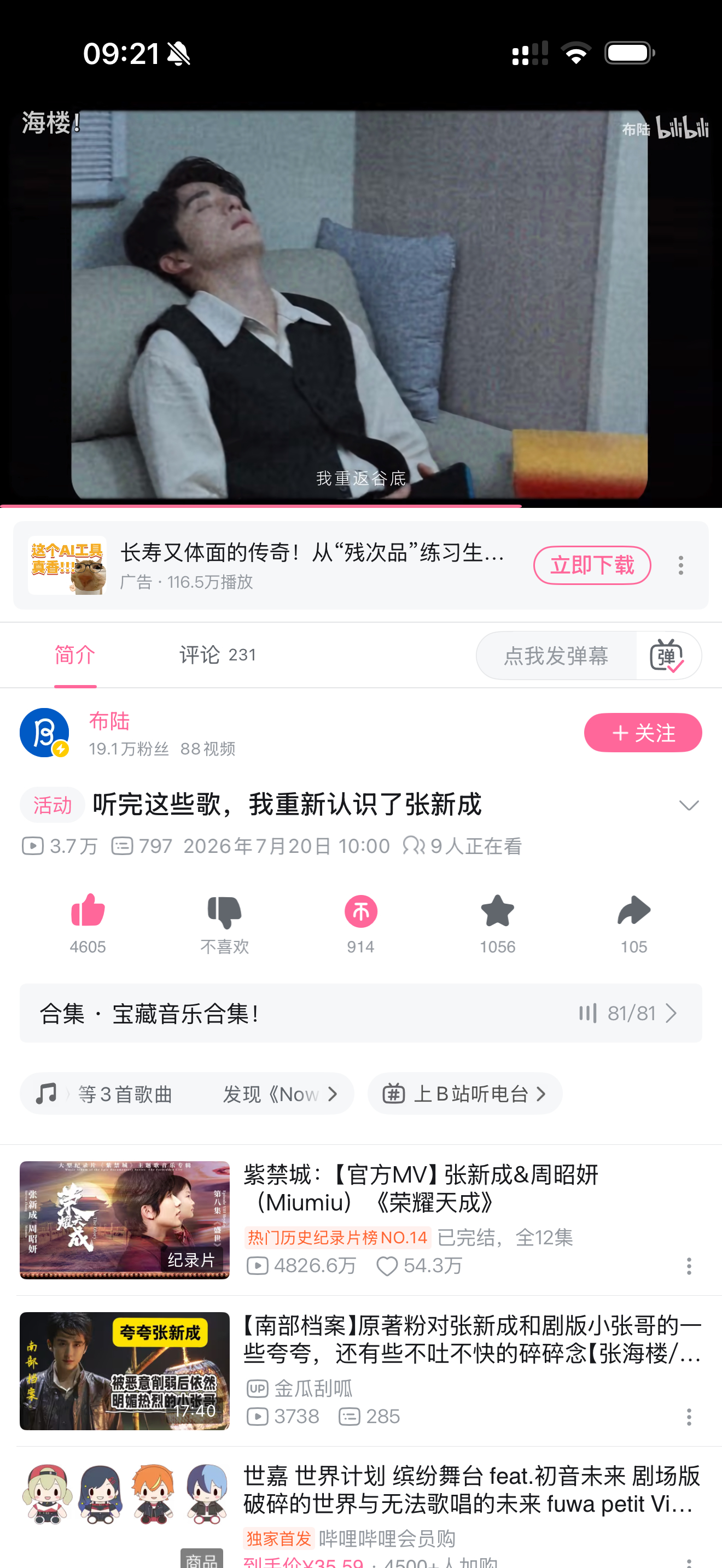 我天呀 这个up分析得太细致了好强