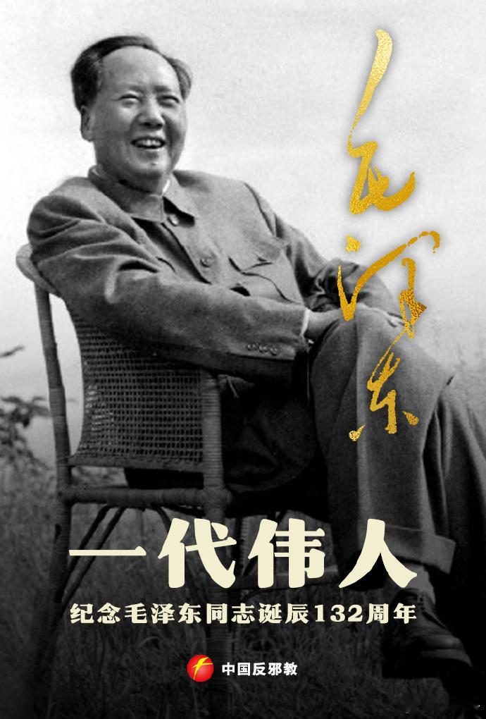 他说，人民万岁！ 