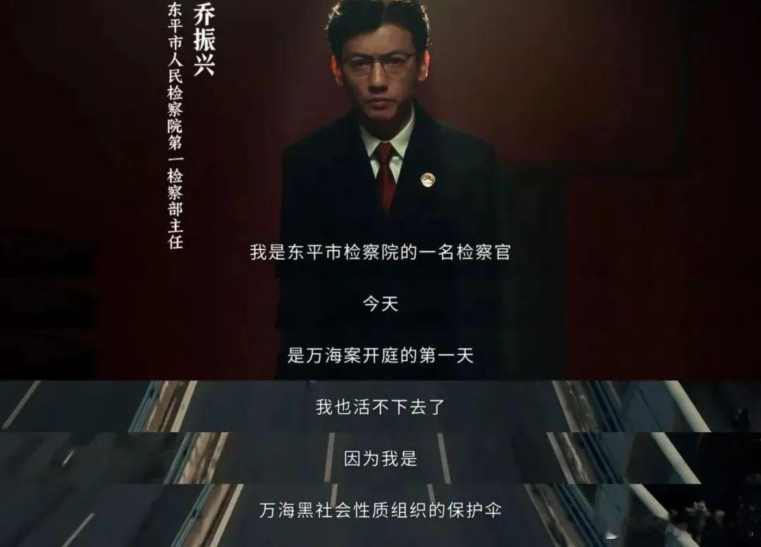 以法之名 我的评分：[星星][星星][星星][半星]电影正当夏 《以法之名》：从