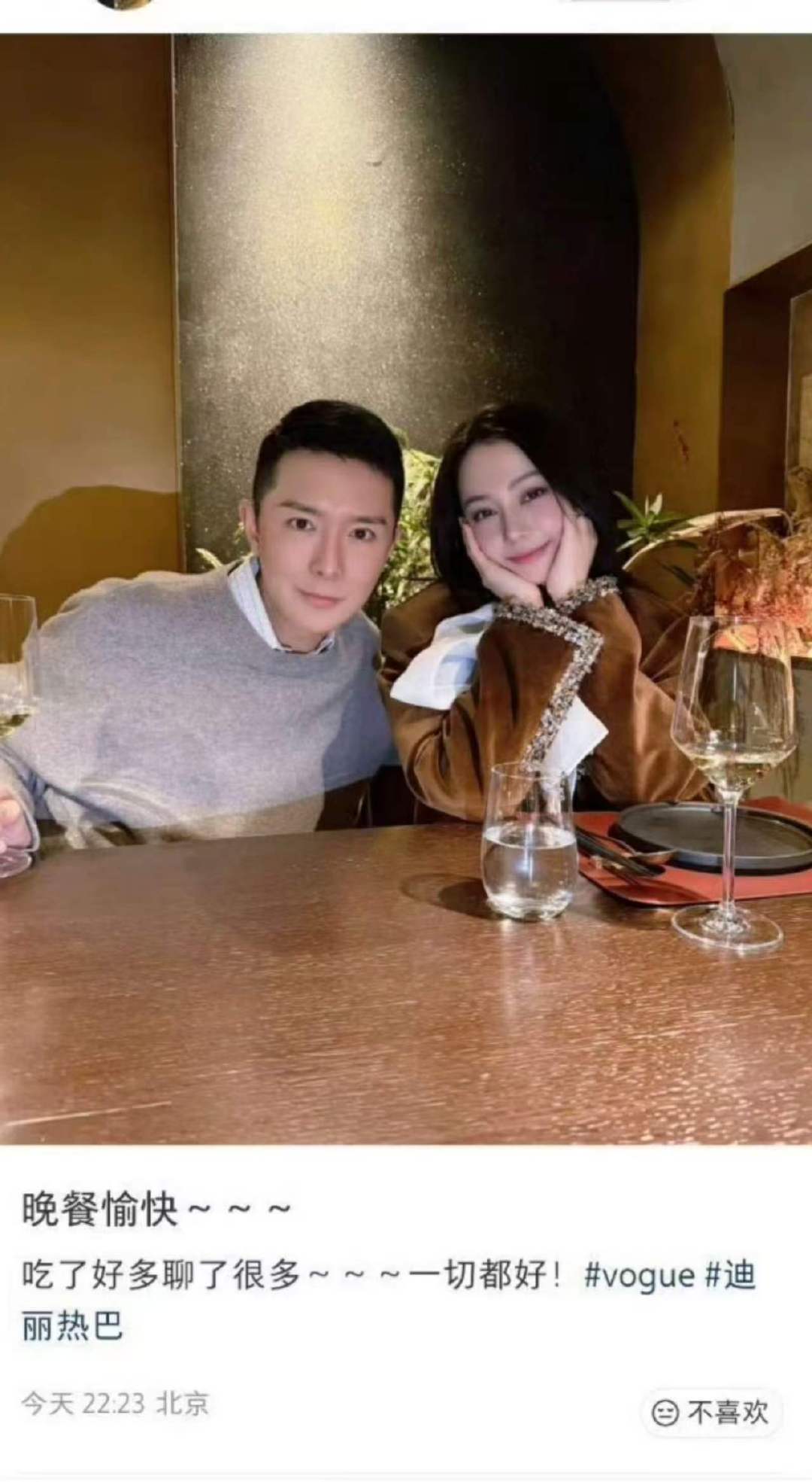 刘冲和迪丽热巴聊了很多一切都好刘冲发了和迪丽热巴聚餐合照刘冲和热巴聚餐了，说一切