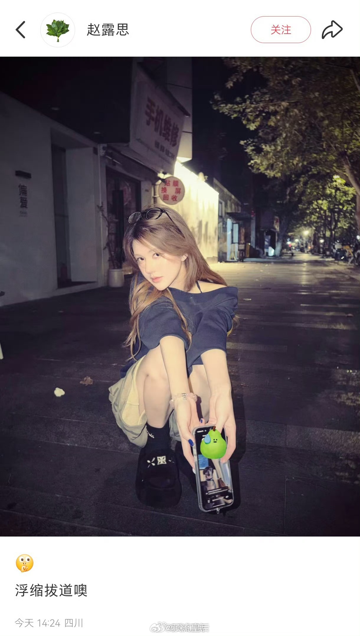 可露丽有自己的真瓜主，赵露思辟谣签约新公司。还是希望露思能早日搞定合约出来拍戏。