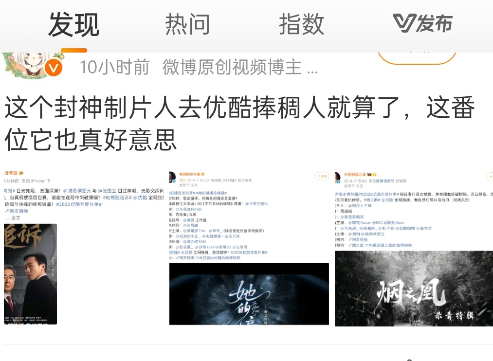 原来如此，图三也是质子团的？ ​​​