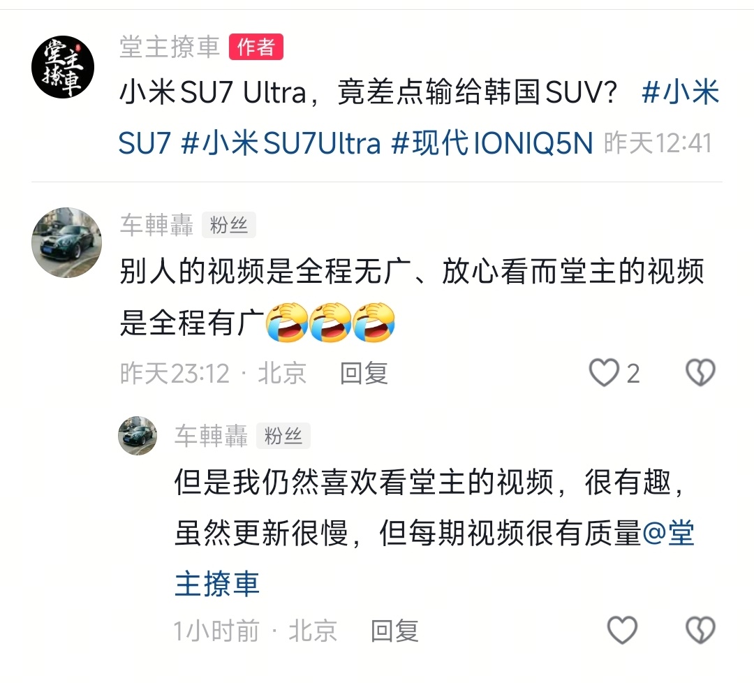 哈哈哈哈哈哈，我tm笑死……[doge] ​​​