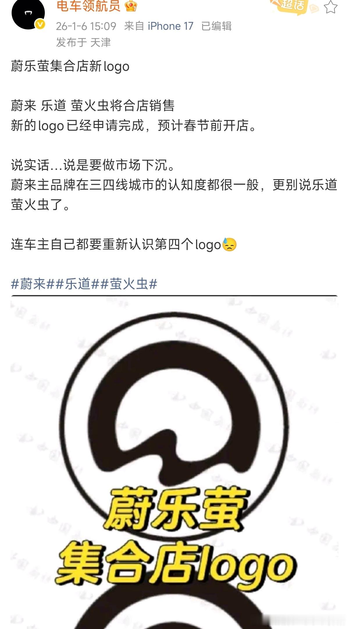 求求了，希望是假的如果是这样，路人都不知道你这店干嘛的是怕理解太简单吗别瞎搞了，
