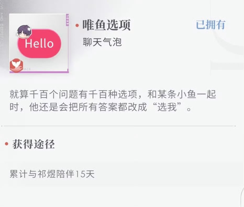 带单人tag画一些若智的六人➕恋与深空主控合家欢图片、说大家都想看他回来的这种人