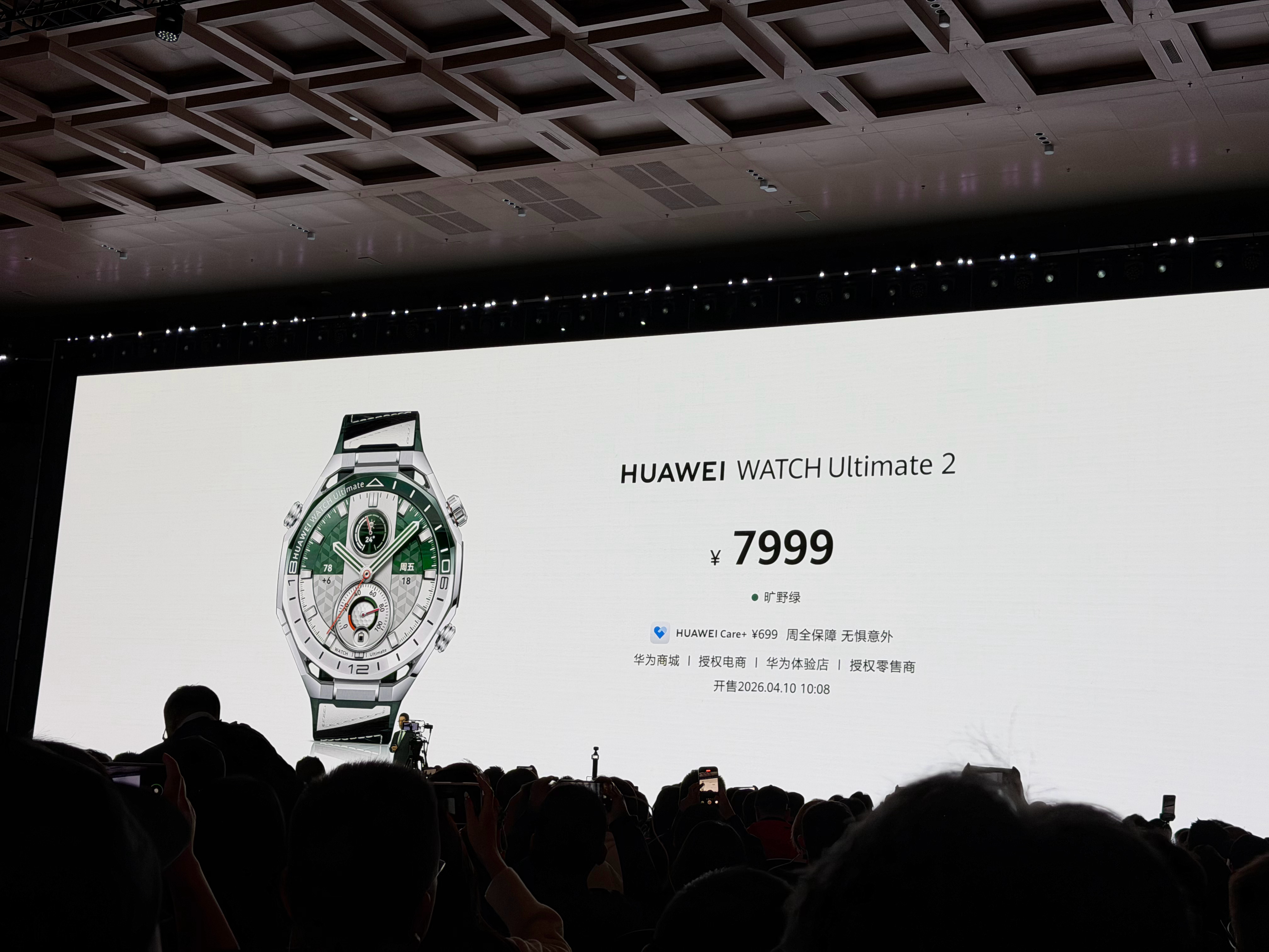 华为出了一块专门打高尔夫的手表你要是这么整的话我可是要狠狠的支持你了华为春季全场