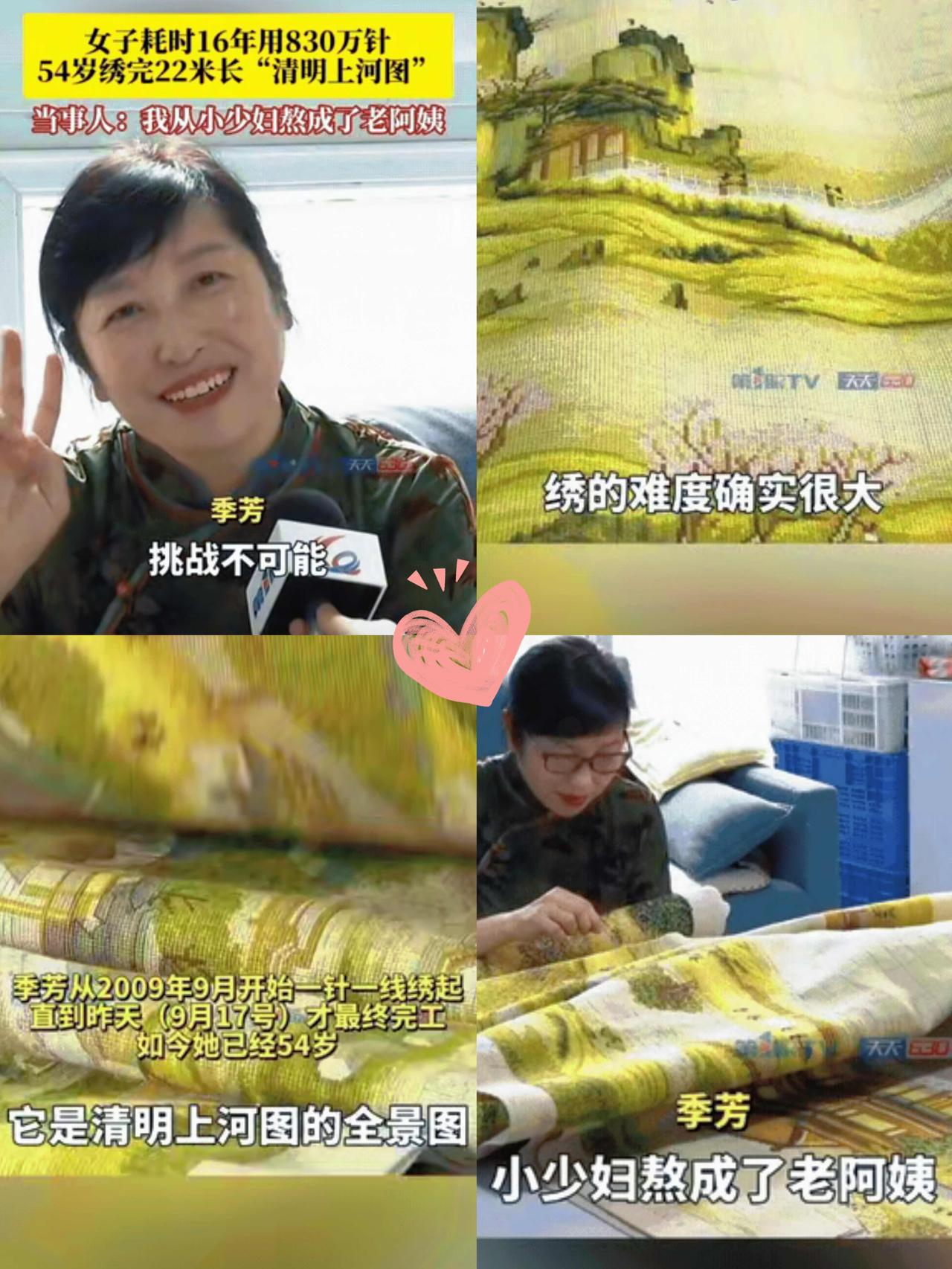 “太有毅力了！”

谁看了不说句“狠人”！重庆这位大姐，下班不刷手机不追剧，硬是