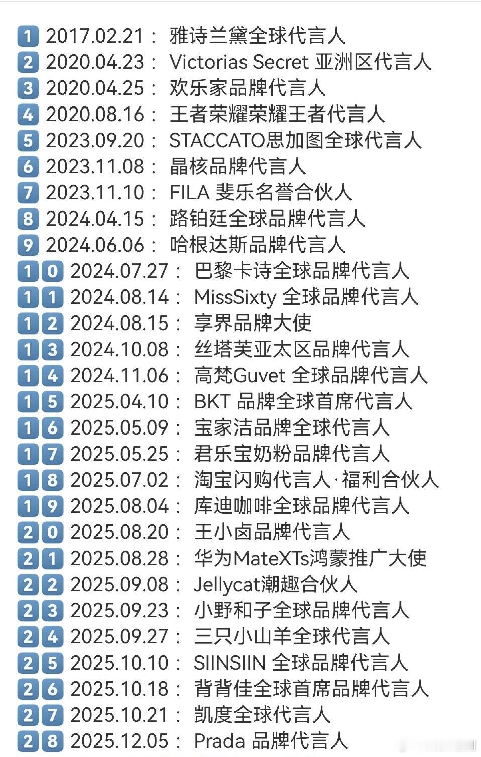 杨幂商务版图太强太稳！谁又能想到一个演员可以长红20年？谁能想到割离嘉行传媒后杨