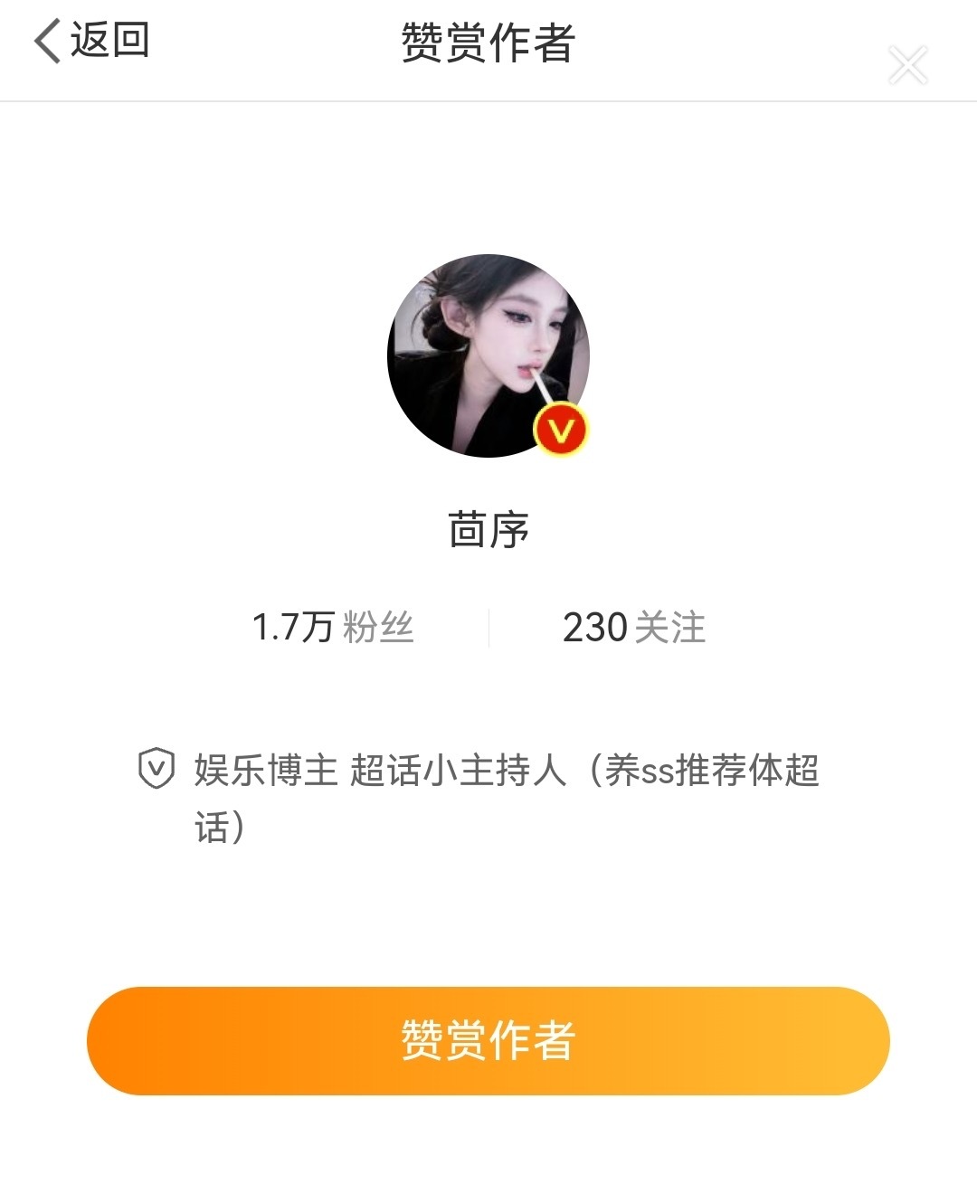 半夜一动 