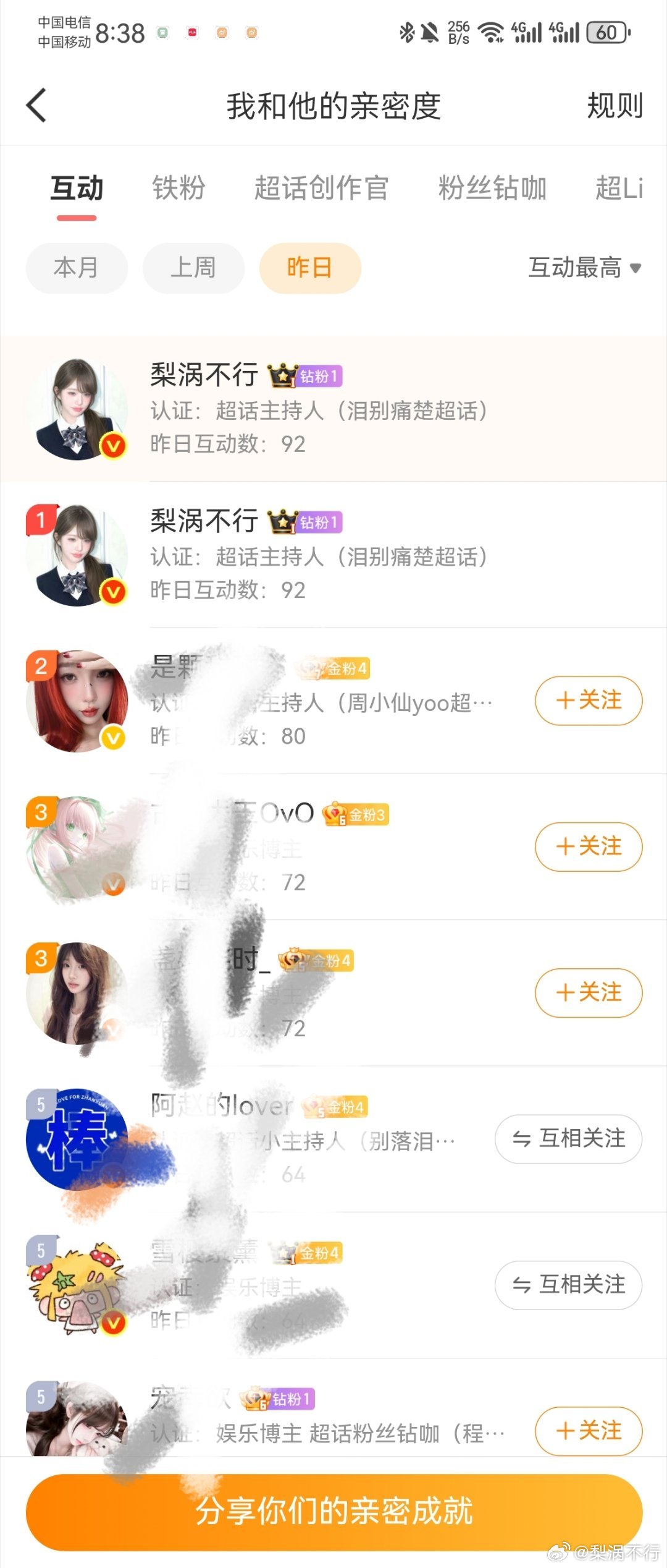 嘿嘿嘿嘿 