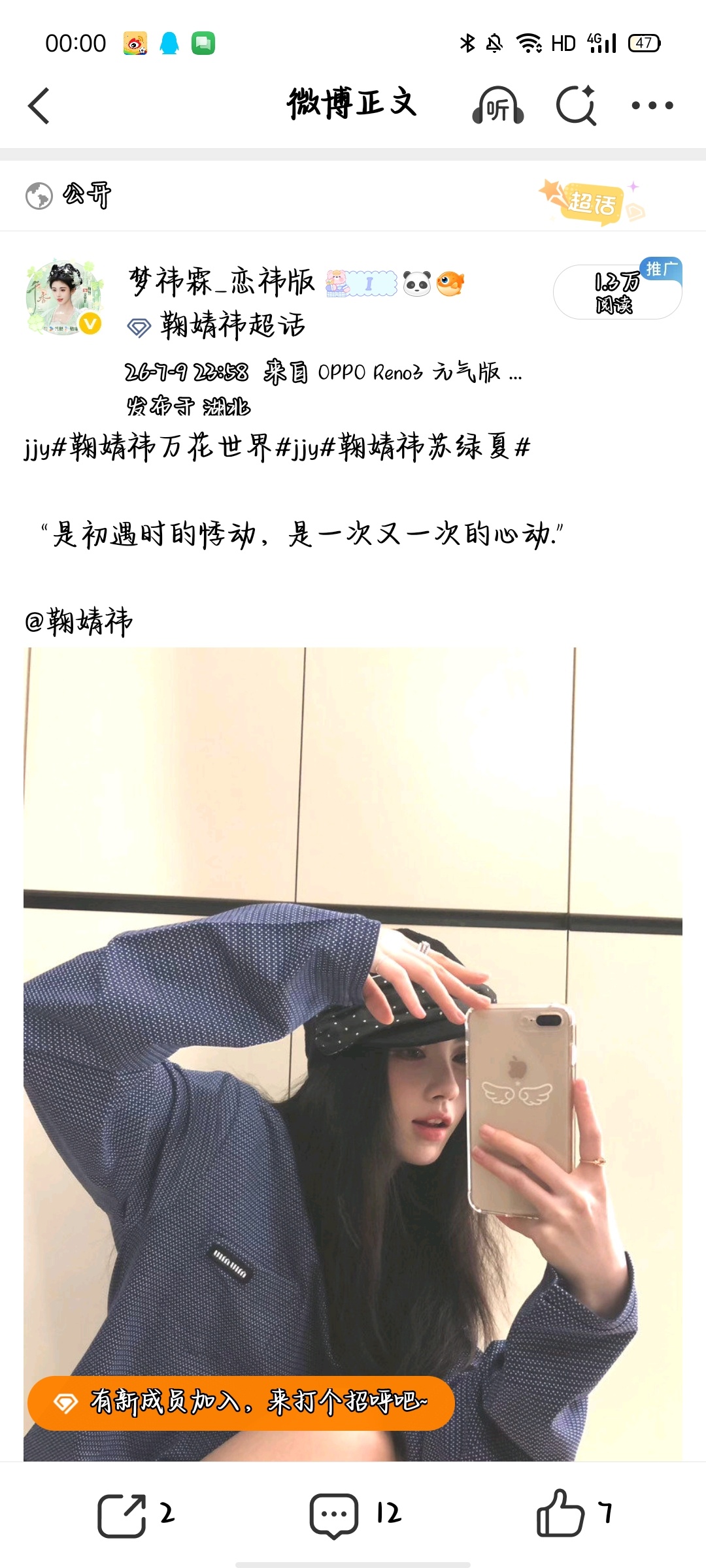 凌晨发帖ydl这么高我靠？！！！！！ 