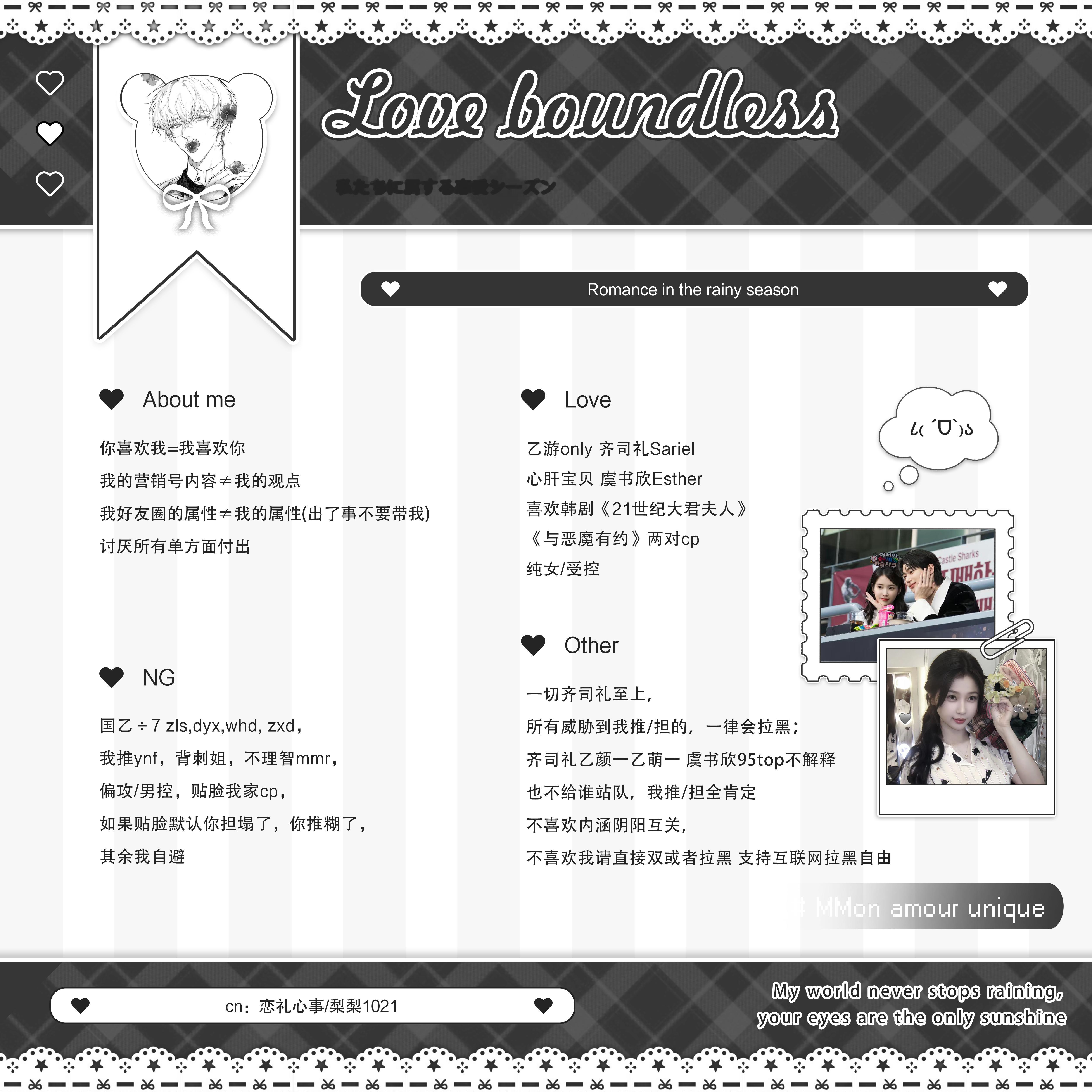 互fo 我来44，不要让我糊掉呀 