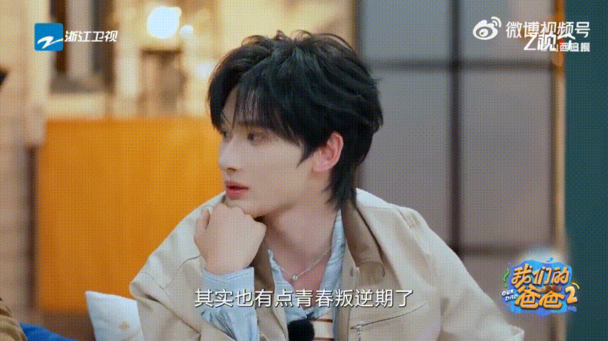 余宇涵叛逆期不听爸爸话余宇涵坦言叛逆期不听爸爸话，其实不是故意执拗，只是从小在爷