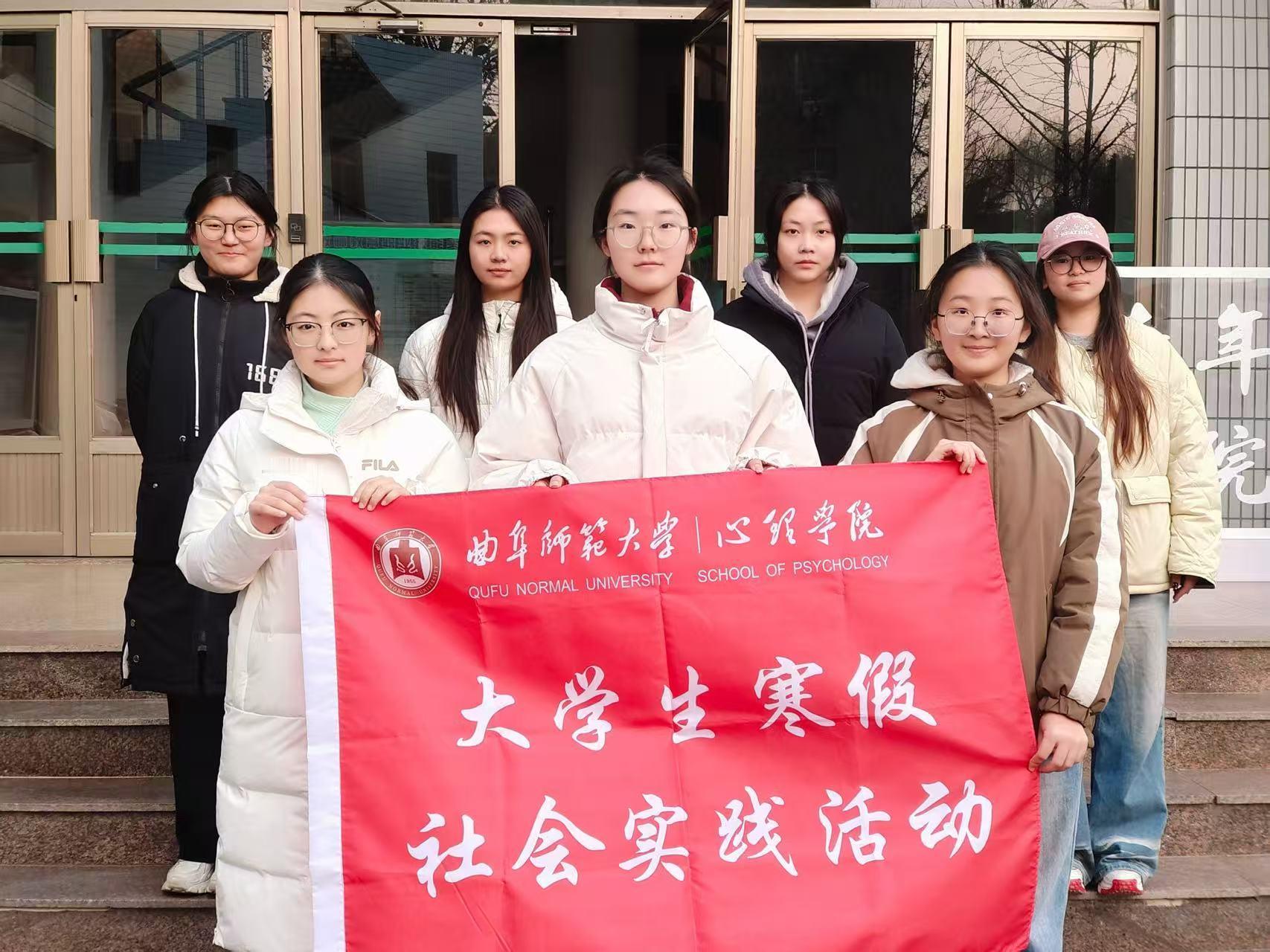 秦岭笑谈大学生社会实践山东学子实践青春行 【以实践磨砺自我，用实践回馈社会】为实