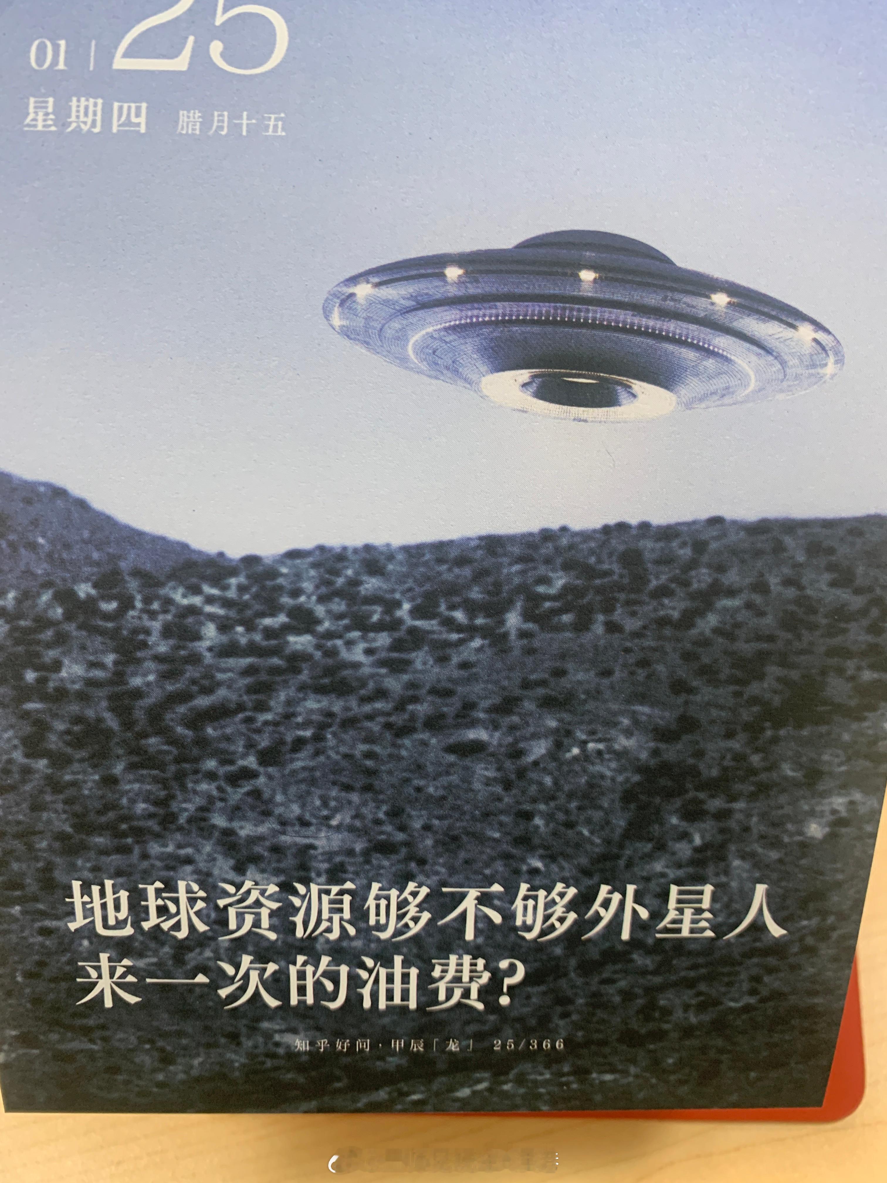 早安朋友们，图上这个问题的答案你知道吗？ ​​​