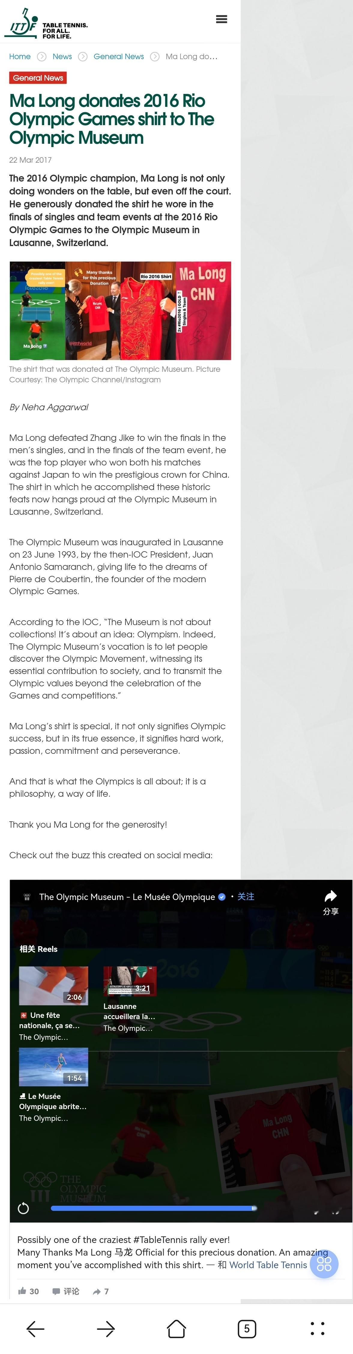 我觉得很多人应该都不知道这件事，2017年3月22日国际乒联主页就有新闻说:马龙