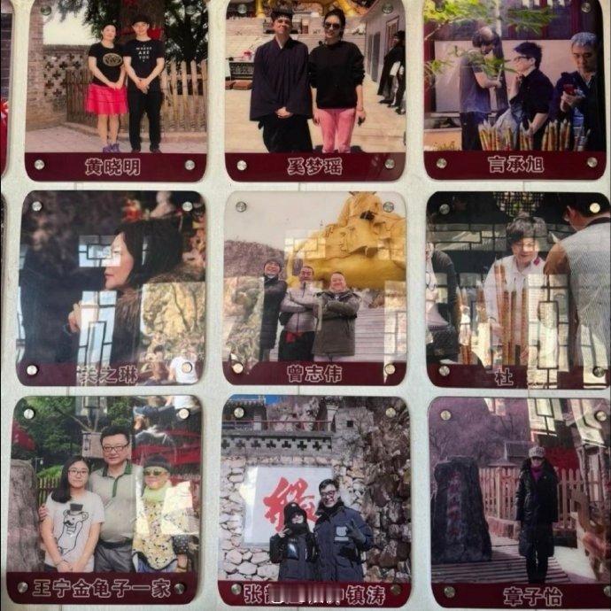 艺人扎堆去大孤山千年古刹大孤山，半个娱乐圈都打卡过！李乃文、娜扎、黄晓明、张韶涵