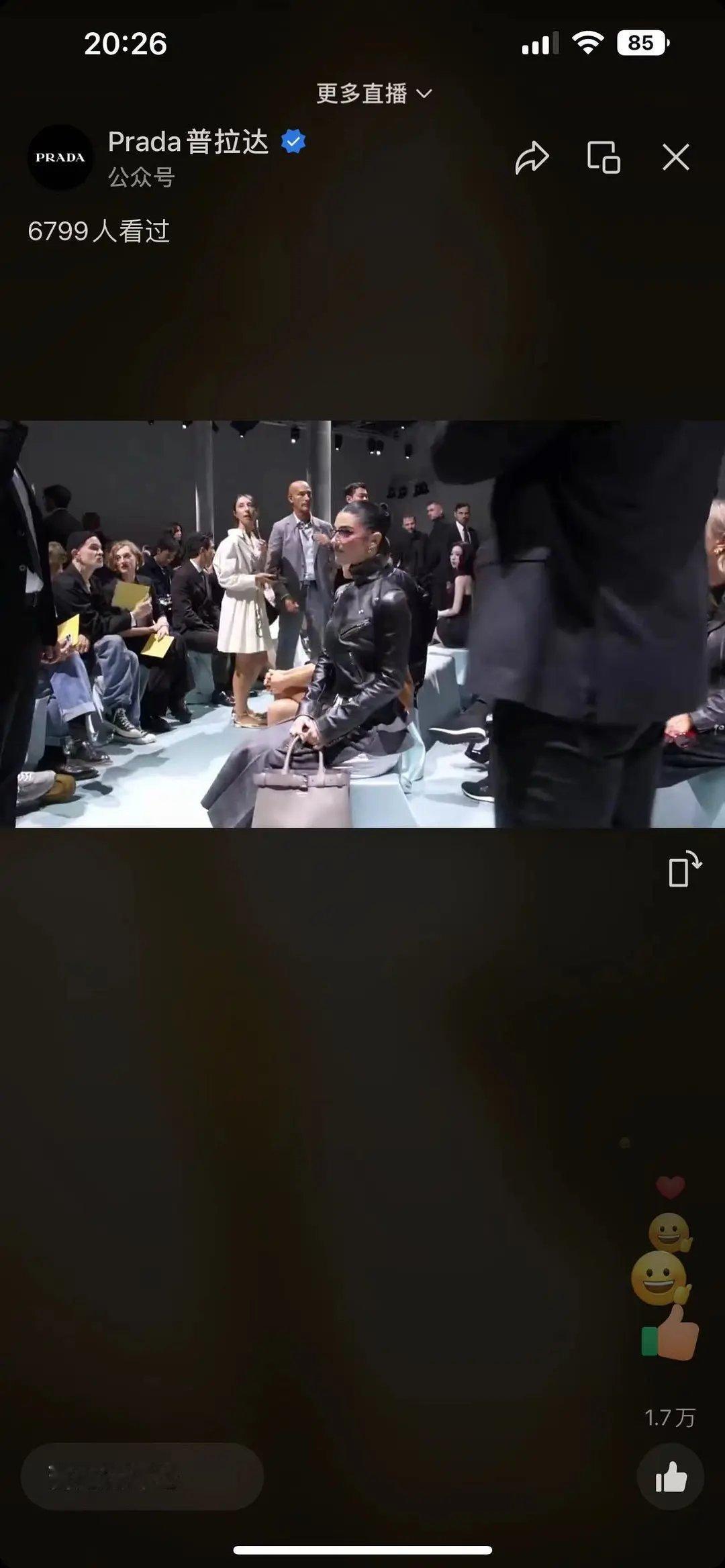 李现贾玲坐在第一排 ​​​