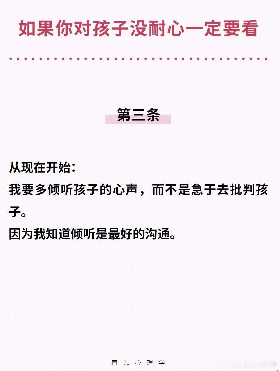 如果你对孩子没耐心，一定要看看。 ​​​