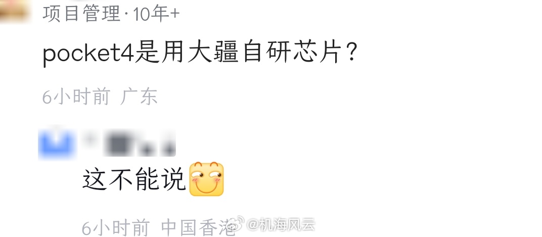 影石LunaUltra一般情况下，内部员工这么讲，多少是有点料的，不知道有没有大