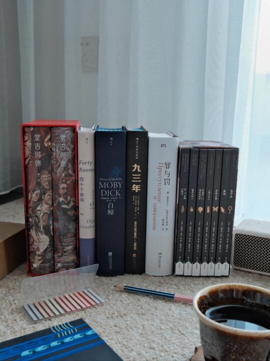618入了一些平时舍不得买的精装书
