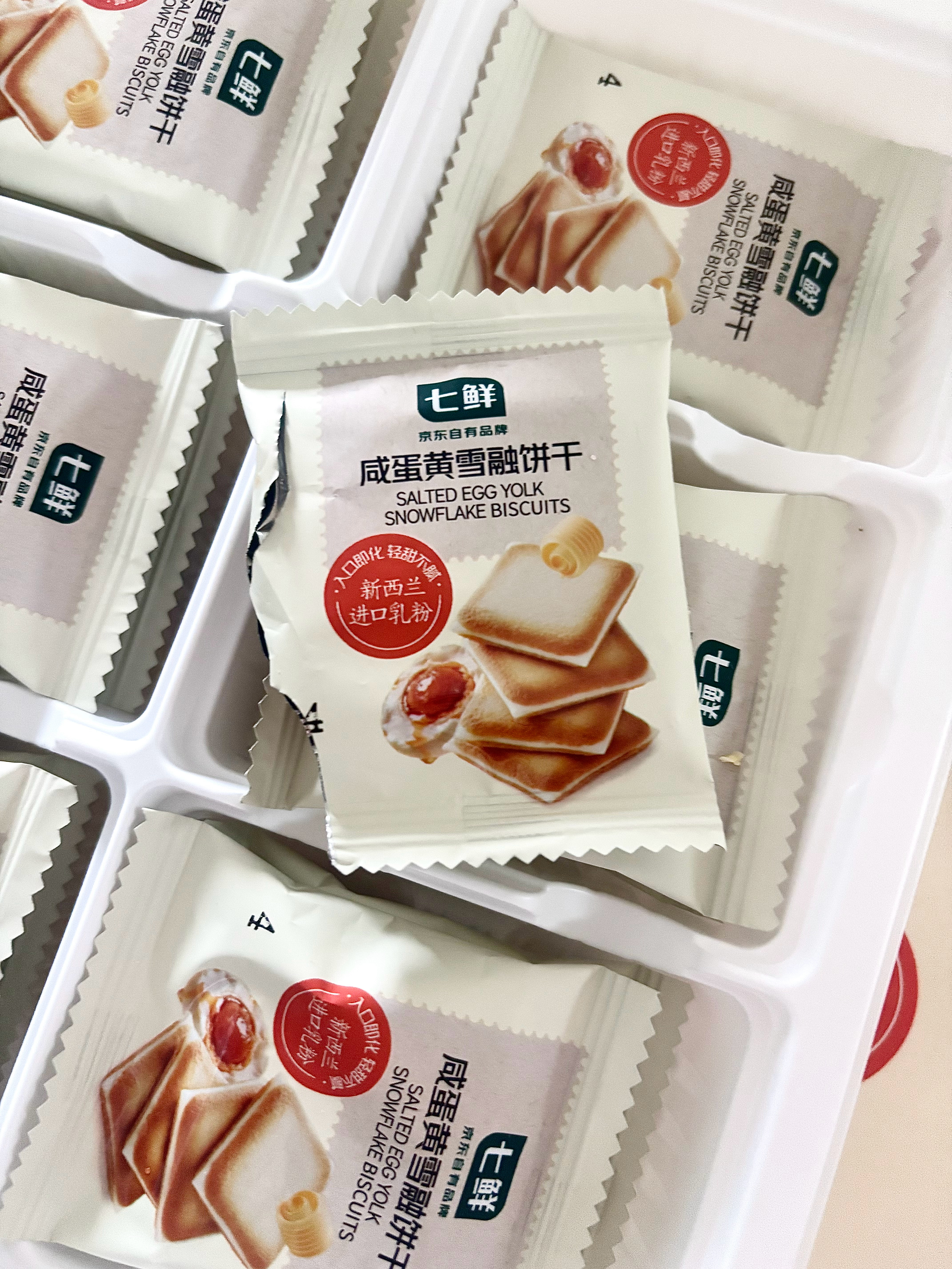 我靠！！！真是令人发指的好吃！！！七鲜你是我的神！！！ 
