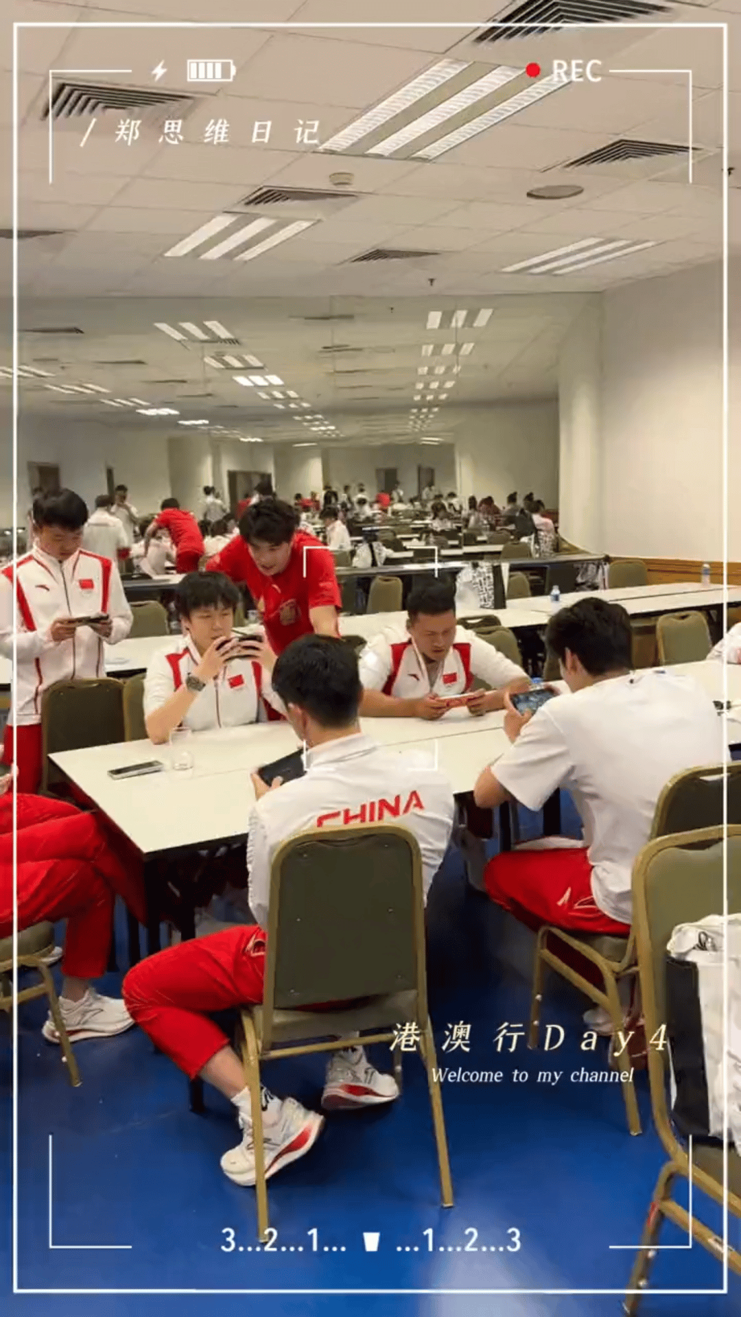 #马龙王楚钦一起开黑# 两兄弟都爱玩游戏！ ​​​