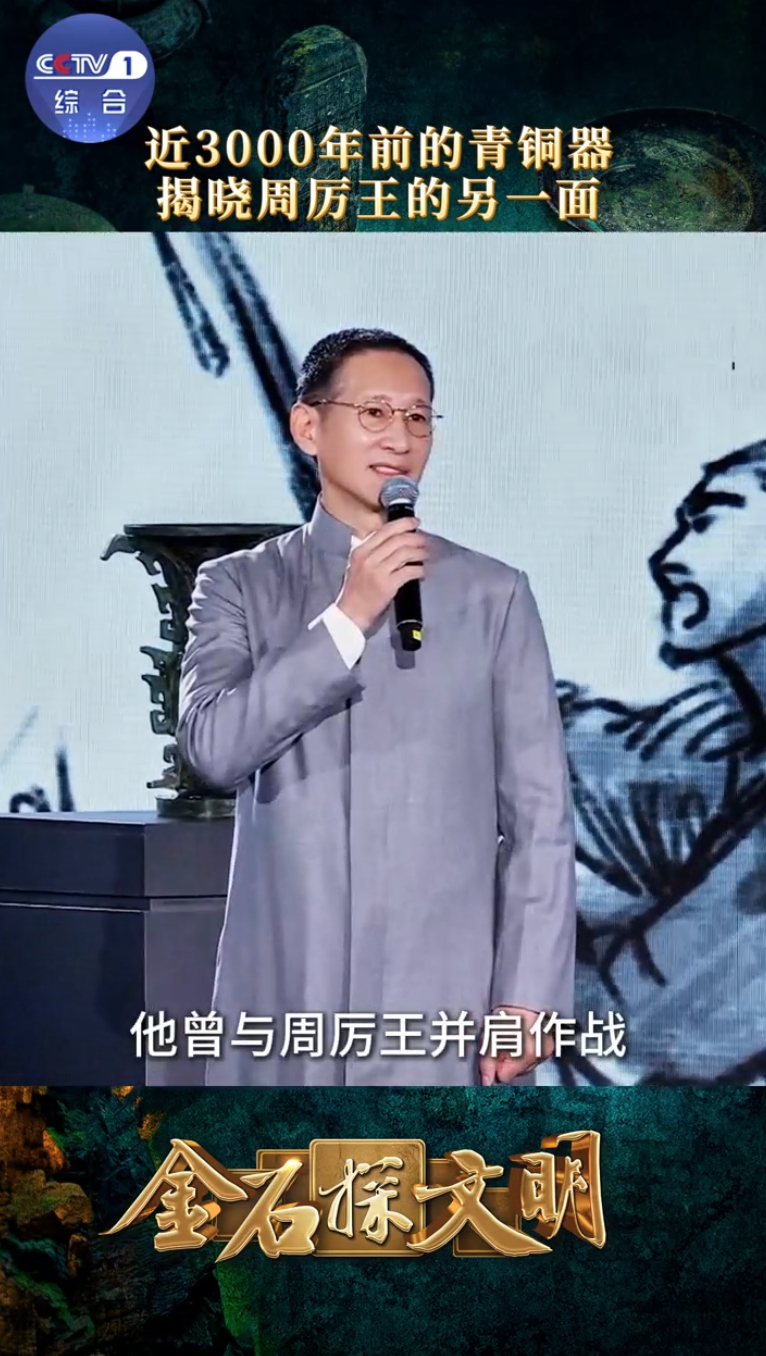 提起悲壮调包，别只想到赵氏孤儿！近3000年前的㝬簋告诉你，周厉王时期召伯虎已为