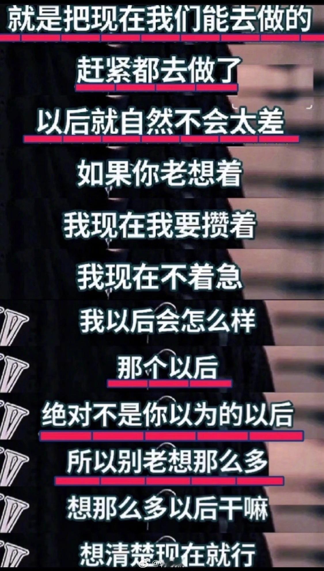 心理委员这一块还是大张伟权威[点赞][点赞][点赞] ​​​